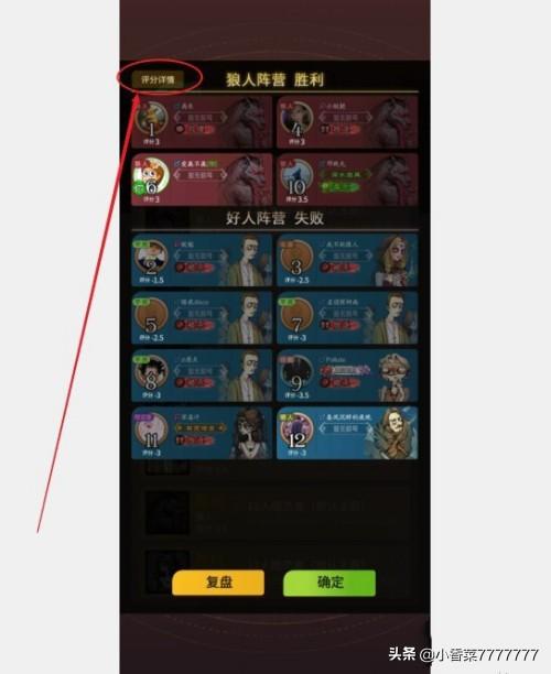 网易看游戏 网易游戏怎么看玩了多长时间-第4张图片-Game优搜