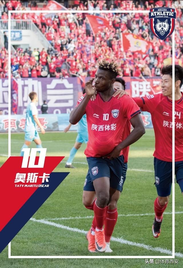 陕西竞技2020外援咋还没消息？