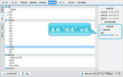 阿宝色（什么叫阿宝色？）