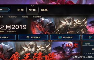 今天英雄联盟比赛结果（英雄联盟的赛事分几级？）