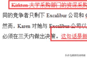 审阅模式怎么开启（office如何设置审阅模式？）
