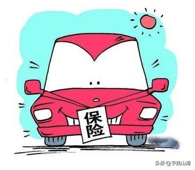 用什么查车保险到期时间查询如何查询汽车保险到期时间？