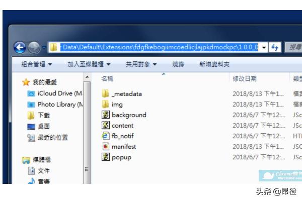 搭建网站本地访问地址