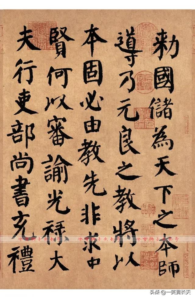毛笔字体欣赏楷书