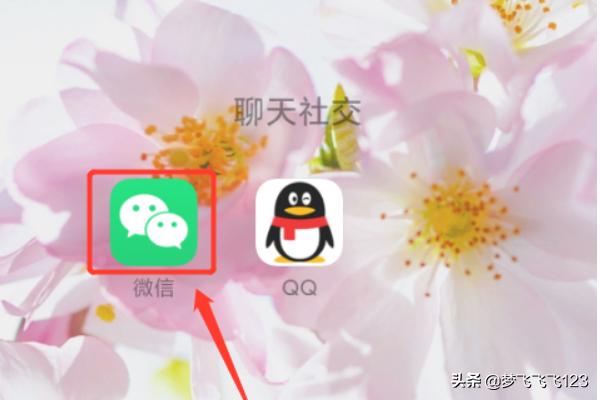 武汉健康动态码怎么弄？