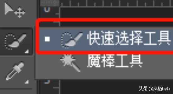 ps复制选区（ps怎么复制选区？）