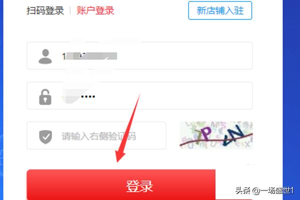 手机电脑模式怎么关闭