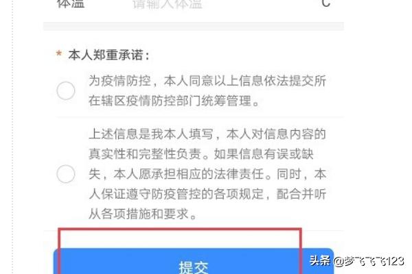 广西税务网上申报系统入口，广西税务局申报网