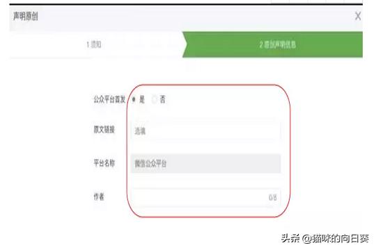 微信公众号发布（公众号发布和发表的区别？）