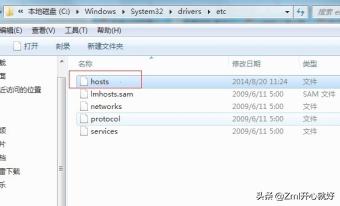 浅谈Mysql连接数据库时host和user的匹配规则-数据库连接host和ip的关系