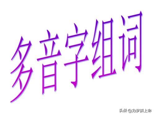 小篆字体请教教案模板