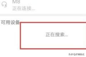 手机和汽车连接了蓝牙，汽车可以查到手机上网浏览了什么吗？谢谢？：手机蓝牙