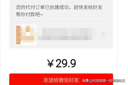 社会保险服务中心代付服务，社会保险服务中心代付服务是什么