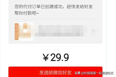 社会保险服务中心代付，社会保险服务中心代付过渡户