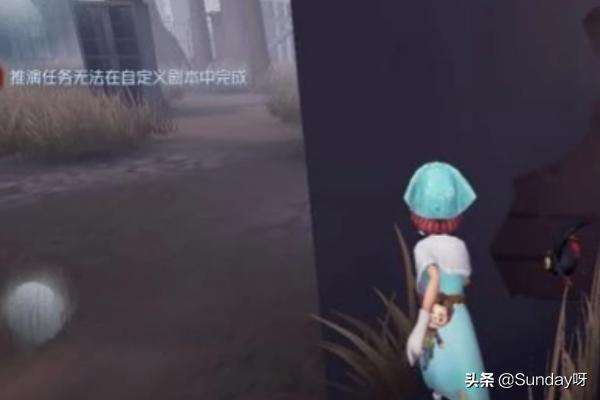 第五人格地窖怎么打开 第五人格地窖怎么打开逃脱-第9张图片-随然AIR主题