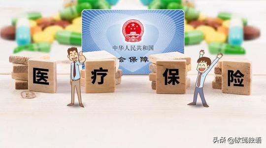 透析医保报销比例山西最新 山西新农合三甲医院报销比例？