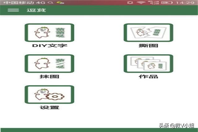 金馆长qq表情包大全-金馆长系列qq表情包