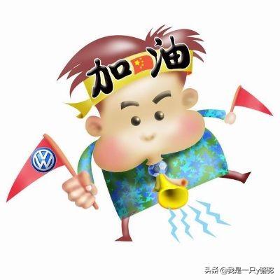 科二挂了心态怎么调理(图1)