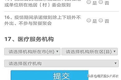 南充市社会保险网上服务平台，南充市社会保险网上服务平台官网