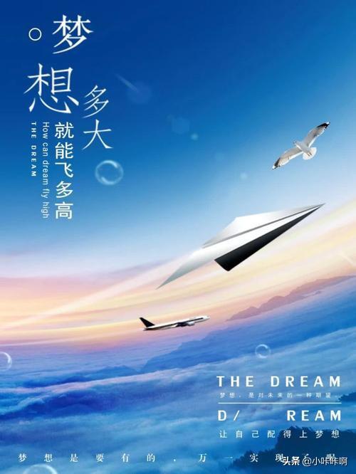 励志词汇大全（励志 词汇）