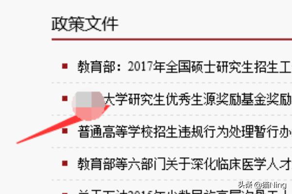 院校研究生官网查询 多少钱一个-院校研究生官网查询 多少钱一个学期