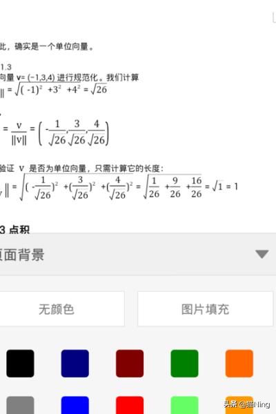 手机纯色壁纸（手机纯色壁纸怎么设置？）