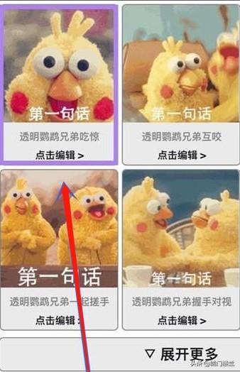 [制作动图]怎样做动图啊？