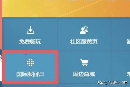 完美国际17本攻略 完美国际17本攻略视频  第8张