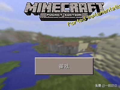 我的世界1.4.2 我的世界1.4.2国际版