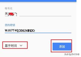 谷歌验证器下载（为什么收不到Google验证码？）