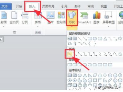 word怎么画线（word文档怎样画线？）