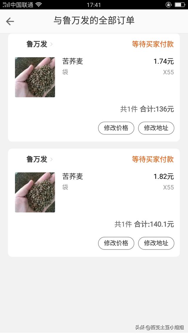 做农产品的网站，做农产品的网站有哪些