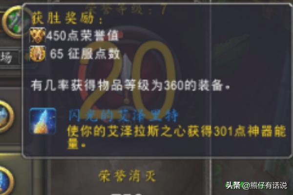 评级战场等级怎么划分？cf挑战模式神圣爆裂者怎么得？