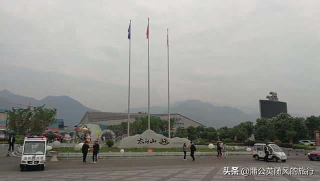 眉县周围旅游景点大全， 眉县周围旅游景点大全图片