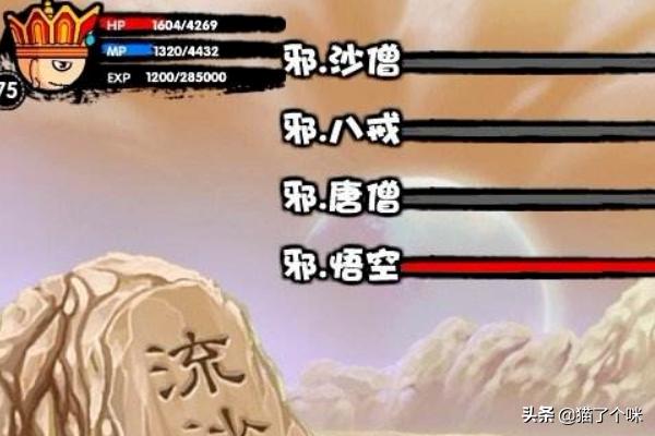 造三如何快速升到50级？造梦西游3升级攻略？