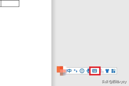 word对号怎么打？：word对号