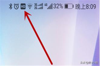 手机上方出现hd怎么关闭
