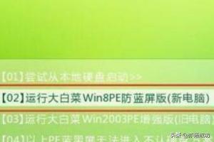 联想win10改win7联想win10改win7系统BIOS设置详细教程