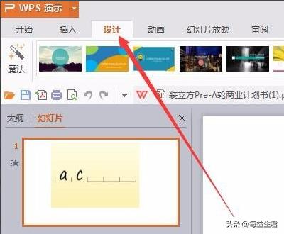 剪映怎么调成手机尺寸比例？(分屏后屏幕太大了怎么调整大小？)