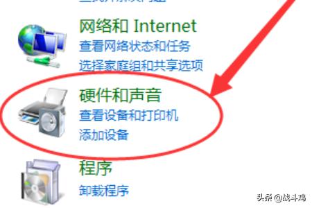 吃鸡怎么设置无限网速