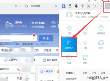 qq视频录像下载-qq视频录像下载到本地