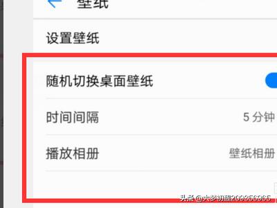 华为手机如何更换自己想用的壁纸？：华为怎么换壁纸