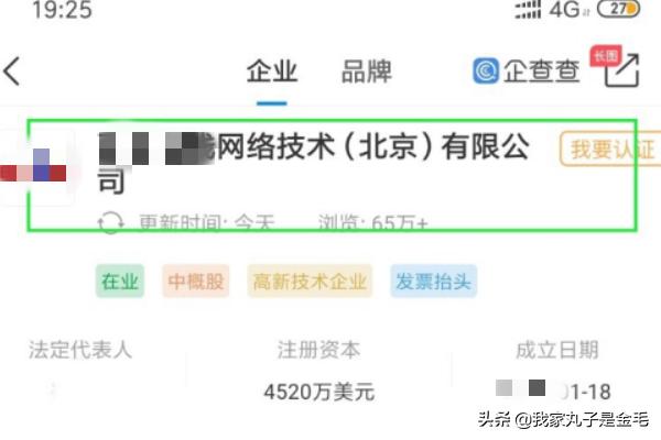 免费查企业信息查询平台，免费查企业信息查询平台有哪些