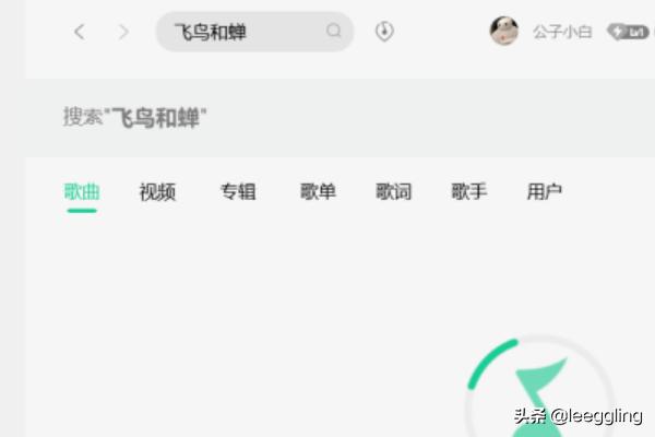 qq音乐怎么设置循环播放