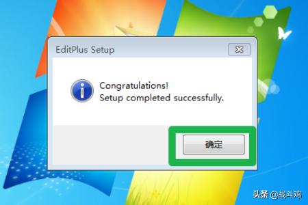 editplus破解版-editplus破解版网盘资源