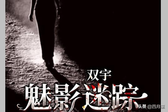 好看的科幻小说_好看的科幻小说女主
