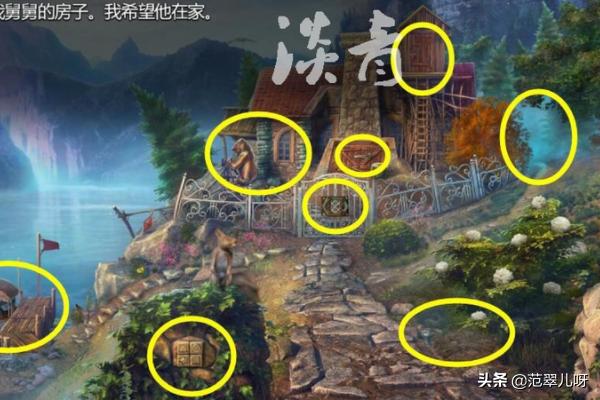 公寓逃脱5攻略 逃出公寓5攻略  第2张