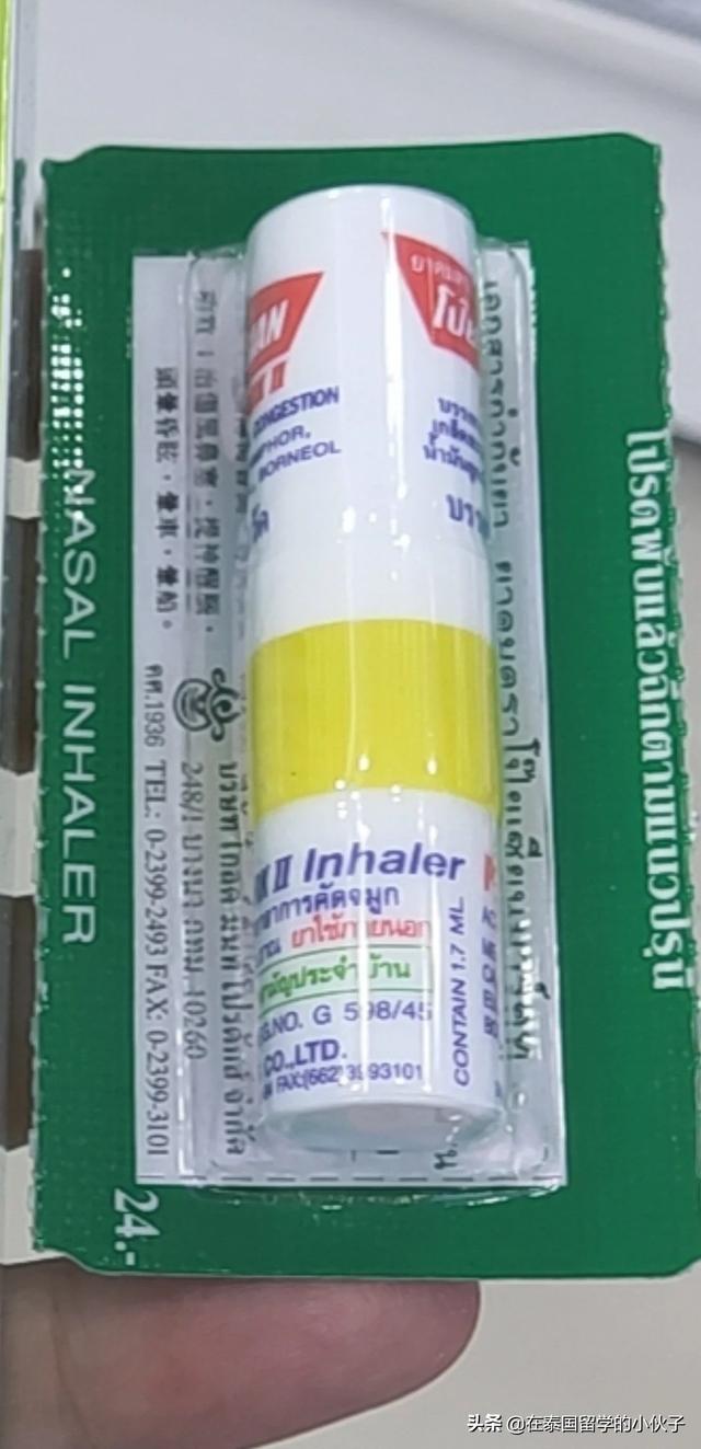 海外生活靠什么赚钱快，海外生活靠什么赚钱快呢