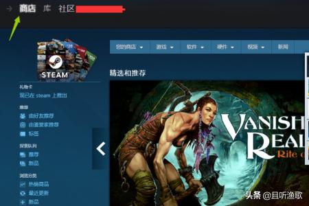 吃鸡正版怎么买？steam上哪个是正版绝地求生？