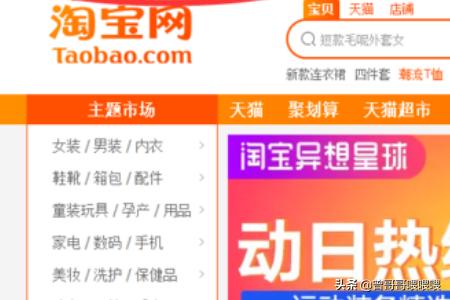 淘宝信誉查询平台（淘宝信誉查询接口）